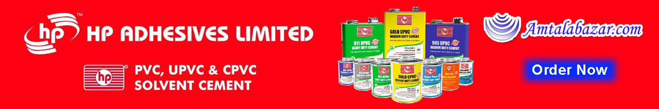 amtalabazar.com banner ad